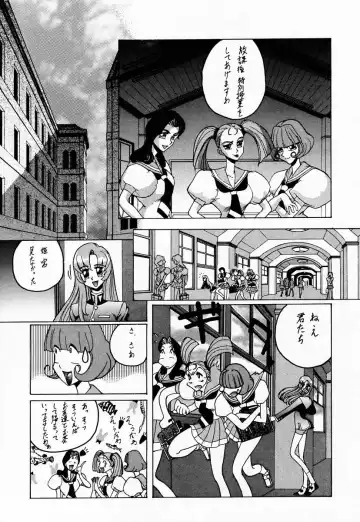 [Kitty] Shin Shojo Kakumei Fhentai - Page 20