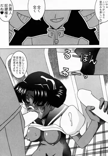 [Kitty] Shin Shojo Kakumei Fhentai - Page 30