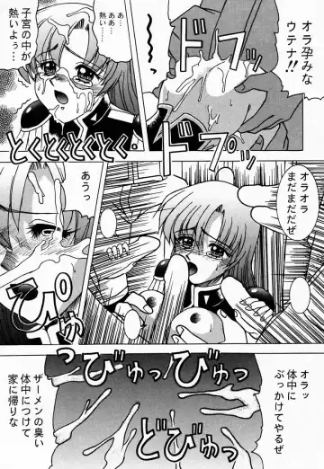 [Kitty] Shin Shojo Kakumei Fhentai - Page 38