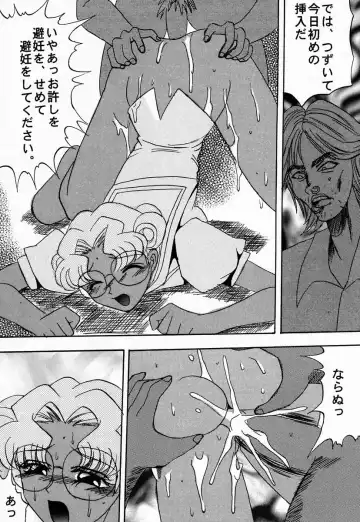 [Kitty] Shin Shojo Kakumei Fhentai - Page 9