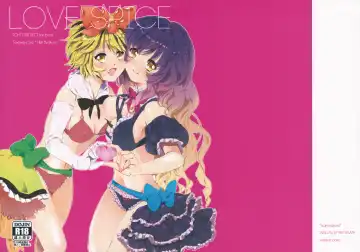 [Mamiya Poko] LOVE SPICE - Fhentai