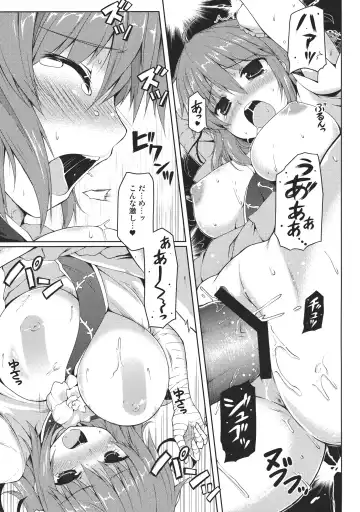 [Utsurogi Angu] Hermit Pink Fhentai - Page 11