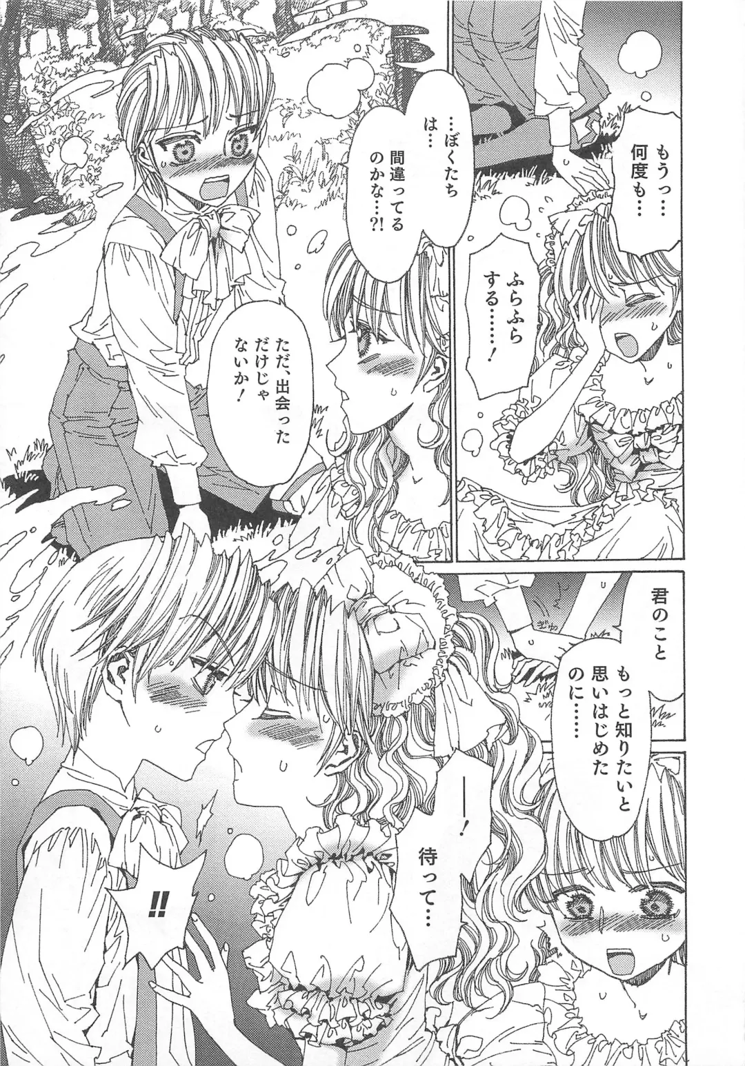 Otokonoko Heaven Vol. 02 Fhentai - Page 170