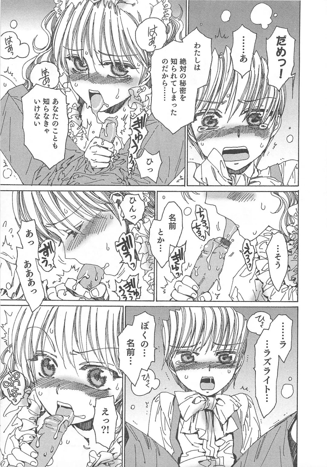 Otokonoko Heaven Vol. 02 Fhentai - Page 174