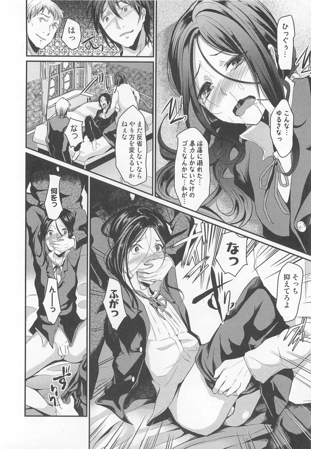 Otokonoko Heaven Vol. 02 Fhentai - Page 37