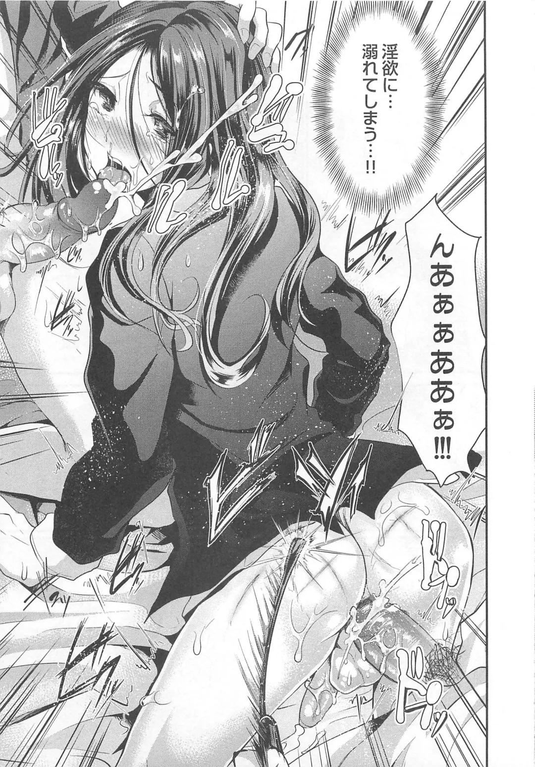 Otokonoko Heaven Vol. 02 Fhentai - Page 46