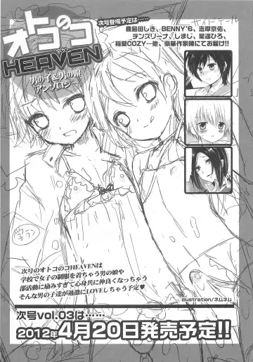 Otokonoko Heaven Vol. 02 Fhentai.net - Page 178