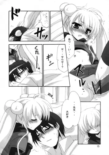 [Minazoi Kuina] Sensei To Rin No Aru Hi Fhentai - Page 16