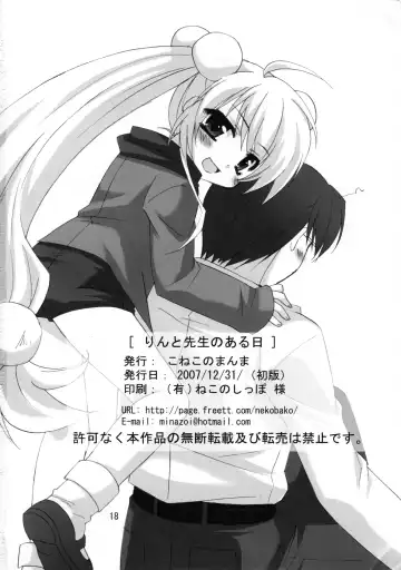 [Minazoi Kuina] Sensei To Rin No Aru Hi Fhentai - Page 19