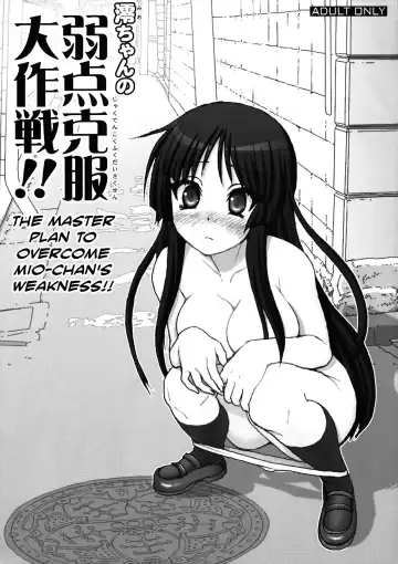 [Haruki Genia] Mio-chan no Jakuten Kokufuku Daisakusen!! | The Master Plan to Conquer Mio's Fears! - Fhentai