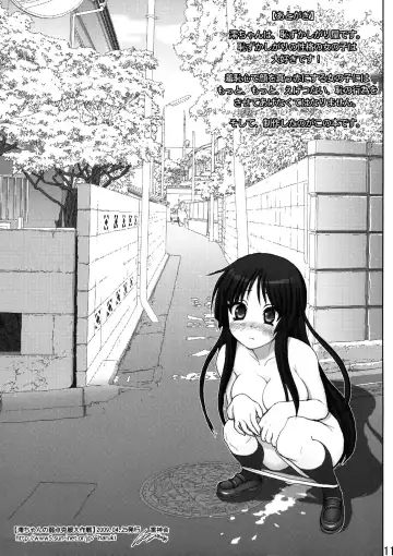 [Haruki Genia] Mio-chan no Jakuten Kokufuku Daisakusen!! | The Master Plan to Conquer Mio's Fears! Fhentai - Page 11