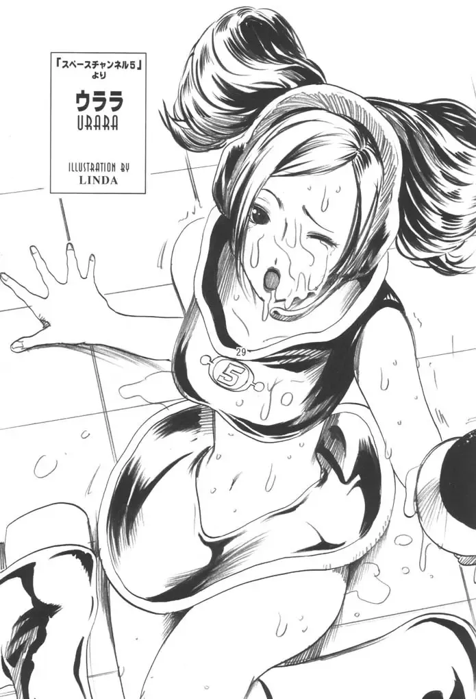 Metou Tiger 2 Fhentai - Page 30