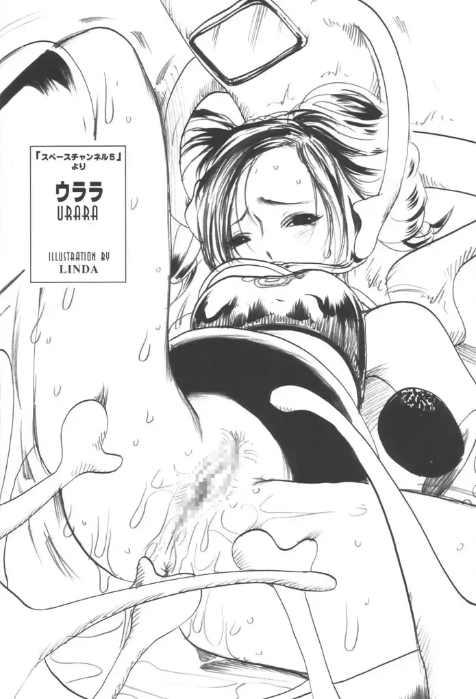 Metou Tiger 2 Fhentai - Page 31