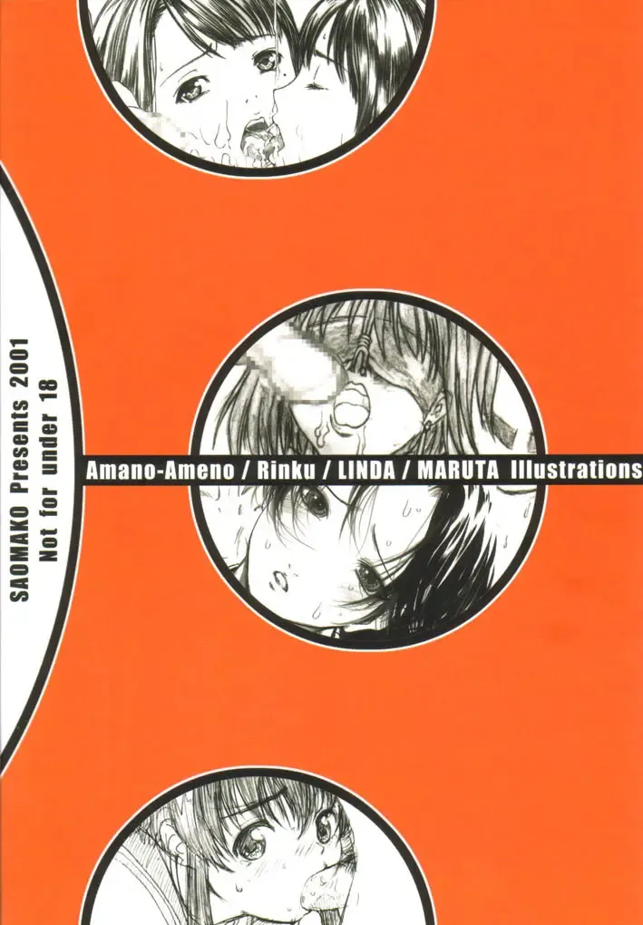 Metou Tiger 2 Fhentai - Page 50