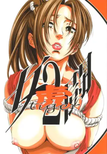 Metou Tiger 2 - Fhentai