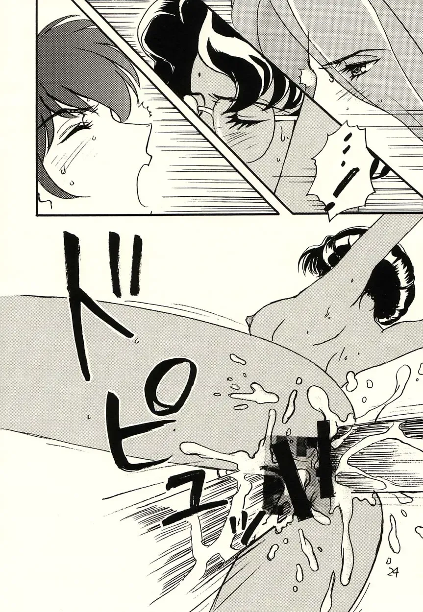 [Kobayashi Hiyoko] Sono Hana o Tsumu Mono Fhentai - Page 24
