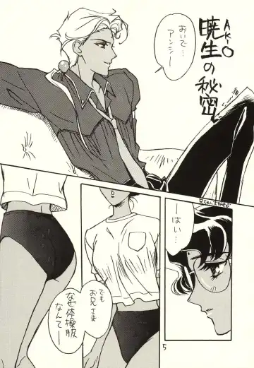 [Kobayashi Hiyoko] Sono Hana o Tsumu Mono Fhentai - Page 5