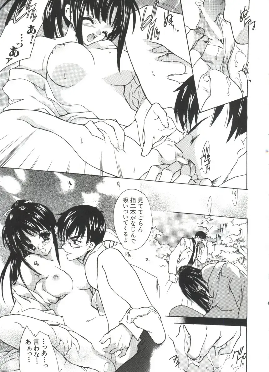 Naruhina-sou e Youkoso 4 Fhentai - Page 11