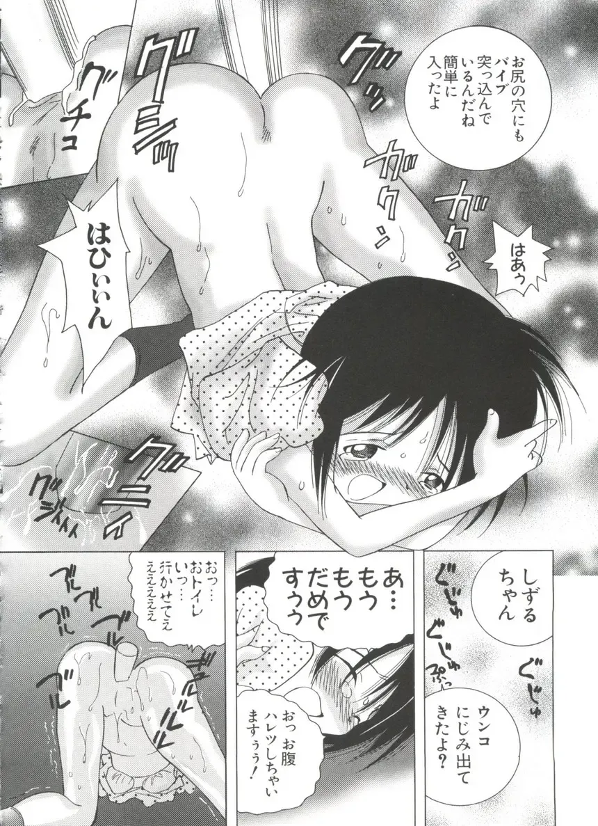 Naruhina-sou e Youkoso 4 Fhentai - Page 116