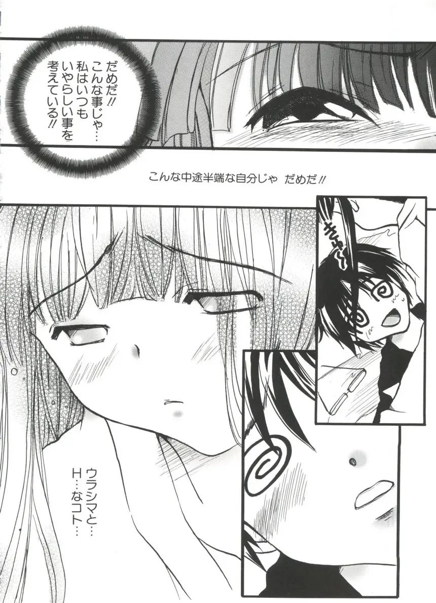 Naruhina-sou e Youkoso 4 Fhentai - Page 126