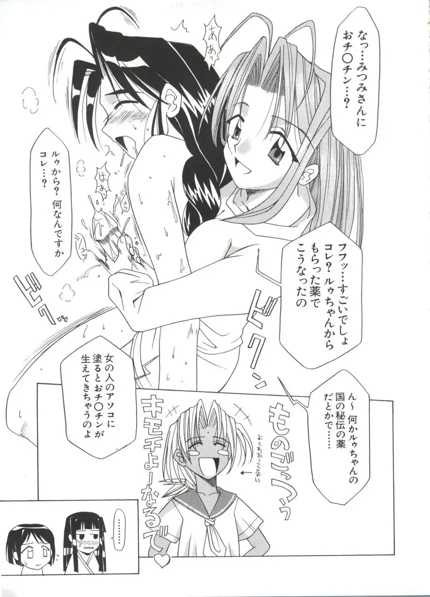 Naruhina-sou e Youkoso 4 Fhentai - Page 29