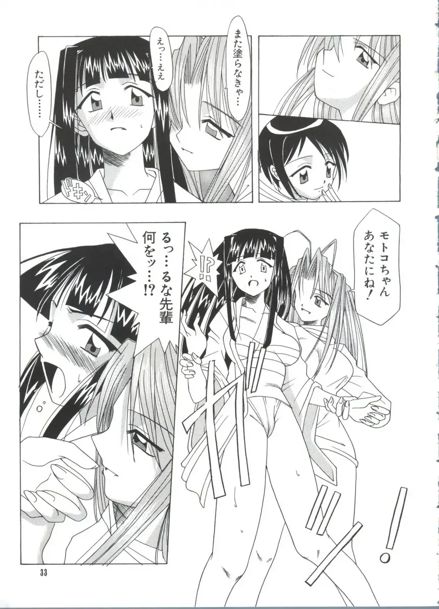 Naruhina-sou e Youkoso 4 Fhentai - Page 33