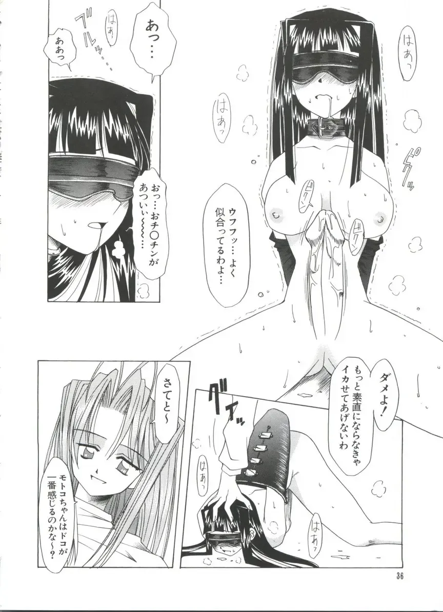 Naruhina-sou e Youkoso 4 Fhentai - Page 36