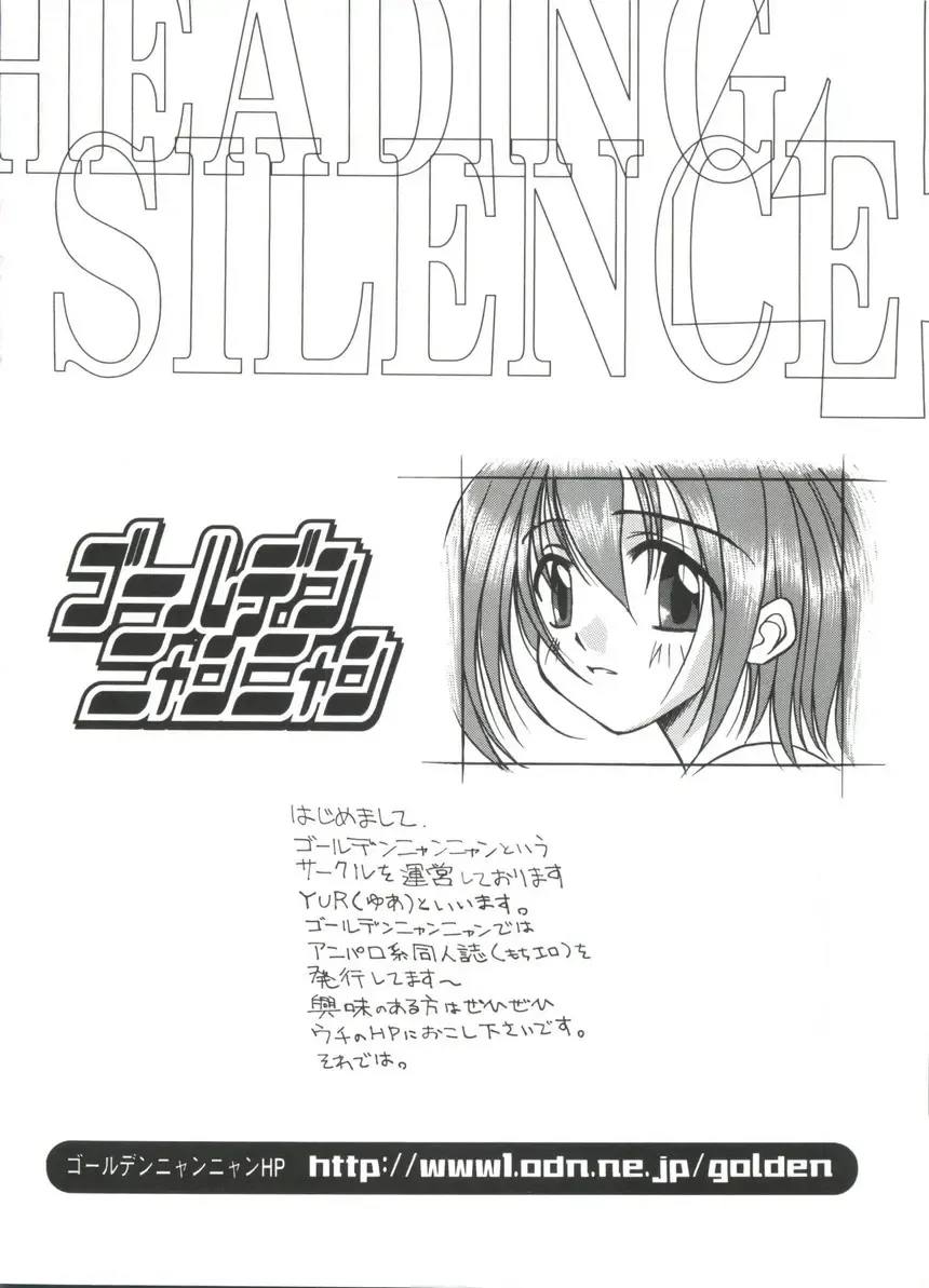 Naruhina-sou e Youkoso 4 Fhentai - Page 42