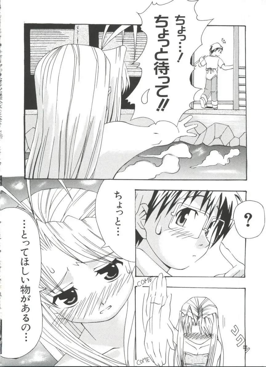 Naruhina-sou e Youkoso 4 Fhentai - Page 68