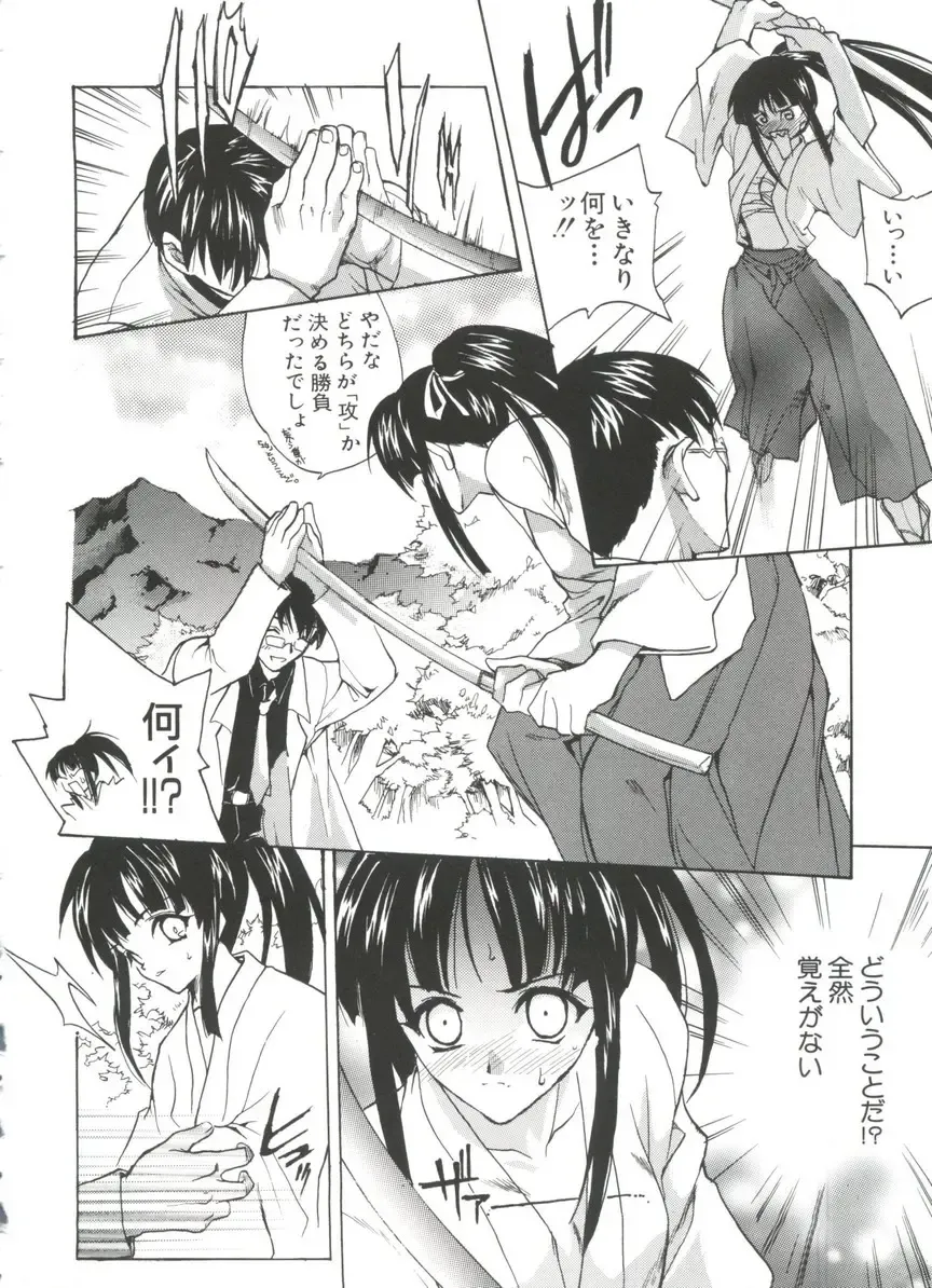 Naruhina-sou e Youkoso 4 Fhentai - Page 8