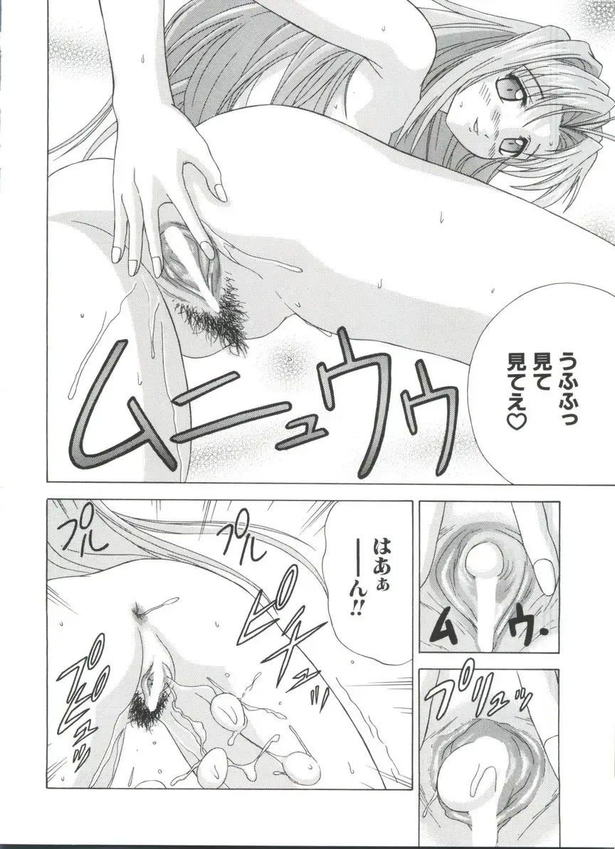 Naruhina-sou e Youkoso 4 Fhentai - Page 94