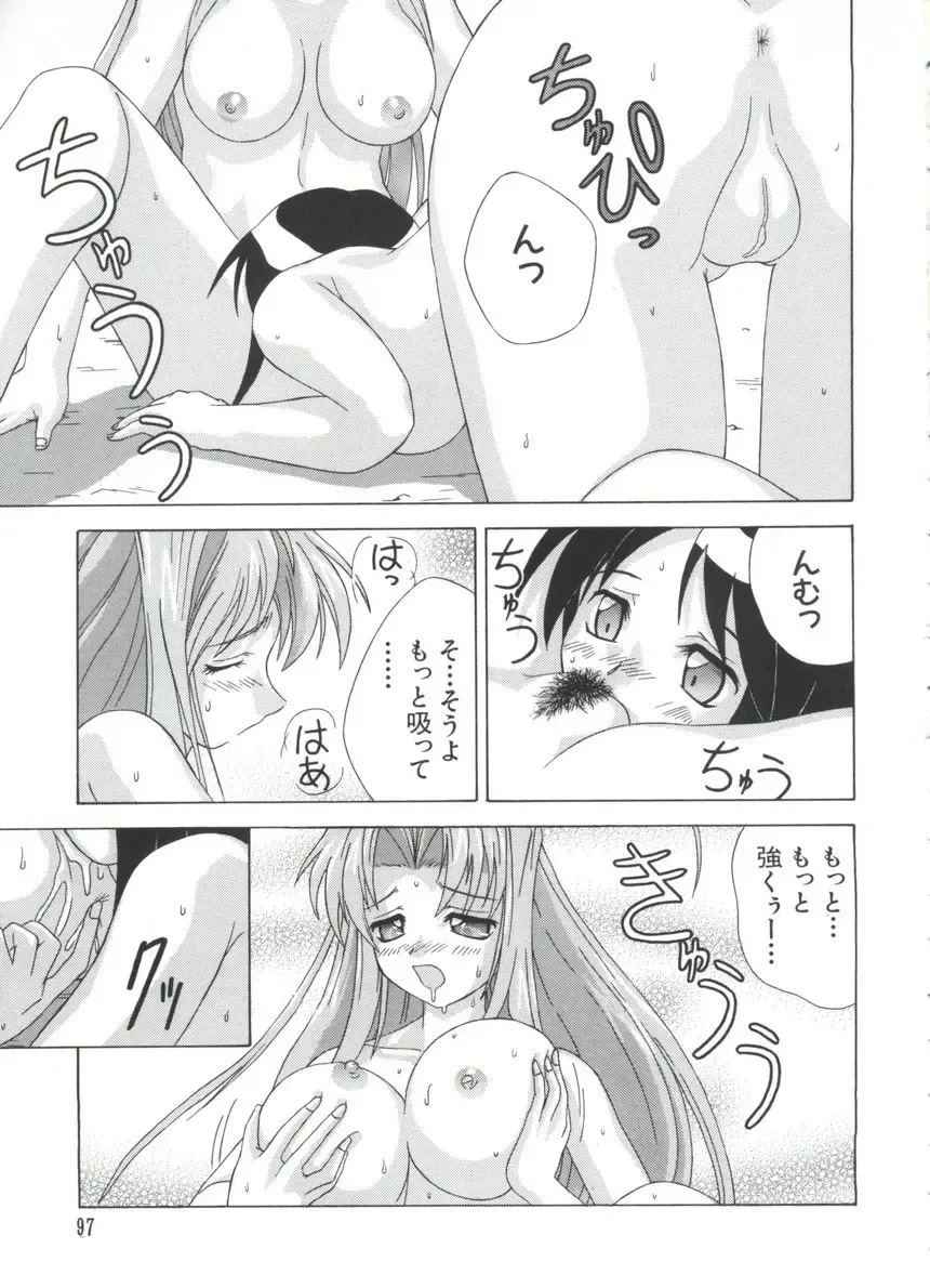 Naruhina-sou e Youkoso 4 Fhentai - Page 97