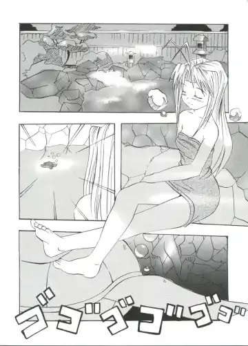 Naruhina-sou e Youkoso 4 Fhentai.net - Page 62