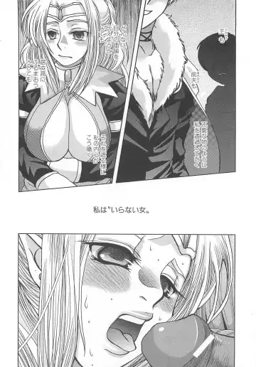 Torikono Hime ~Inma no Chouritsu~ Fhentai.net - Page 87