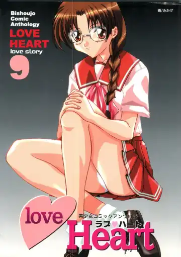 Read Love Heart 9 - Fhentai
