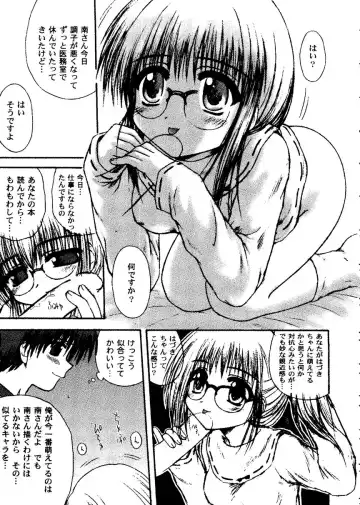 Love Heart 9 Fhentai - Page 102