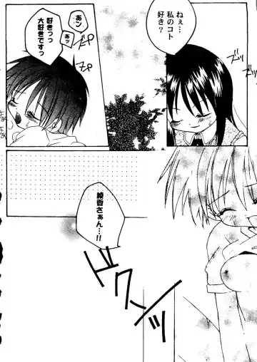 Love Heart 9 Fhentai - Page 129