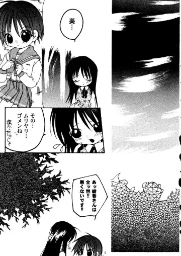 Love Heart 9 Fhentai - Page 130