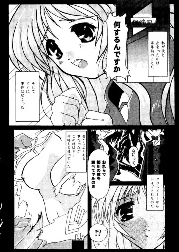 Love Heart 9 Fhentai - Page 137