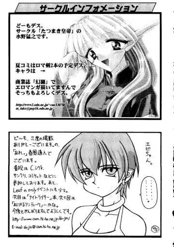 Love Heart 9 Fhentai - Page 156