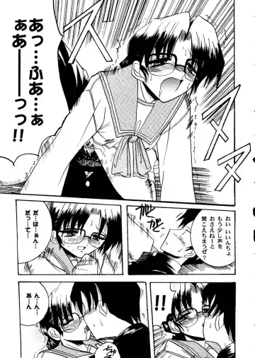 Love Heart 9 Fhentai - Page 18