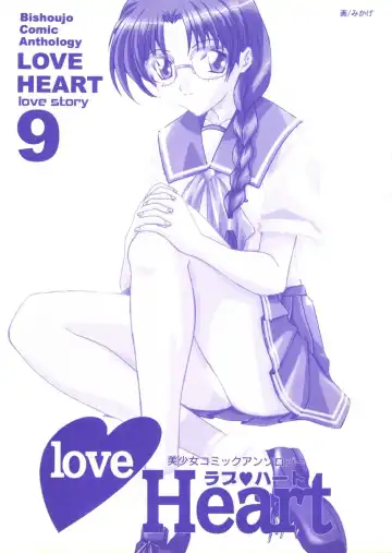 Love Heart 9 Fhentai - Page 3