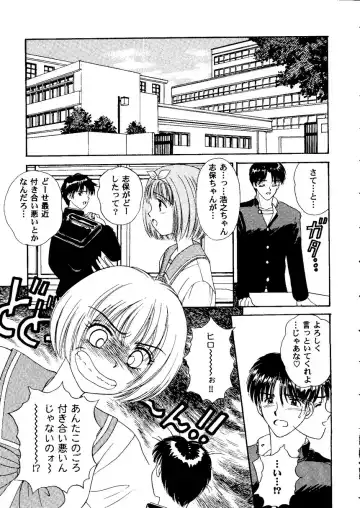 Love Heart 9 Fhentai - Page 32