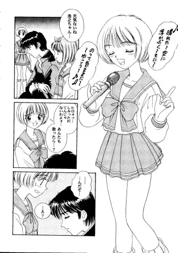 Love Heart 9 Fhentai - Page 35