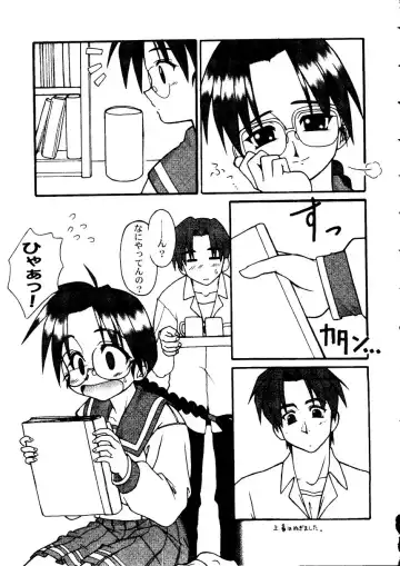 Love Heart 9 Fhentai - Page 46