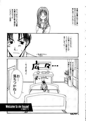 Love Heart 9 Fhentai - Page 60