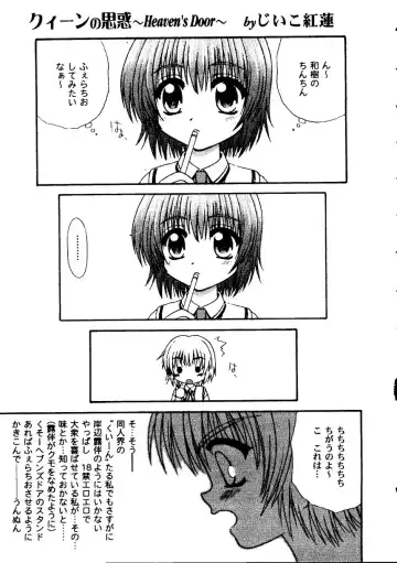 Love Heart 9 Fhentai - Page 90