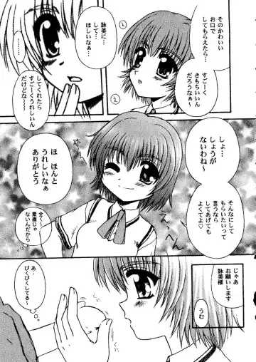 Love Heart 9 Fhentai - Page 92