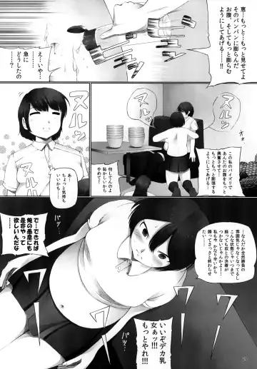 [Araburu Kumaneko] OVER REV - Oogui Musumetachi no Hibi 2 Fhentai.net - Page 21