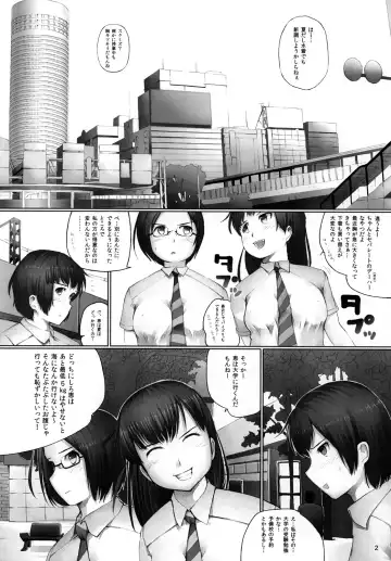 [Araburu Kumaneko] OVER REV - Oogui Musumetachi no Hibi 2 Fhentai.net - Page 3